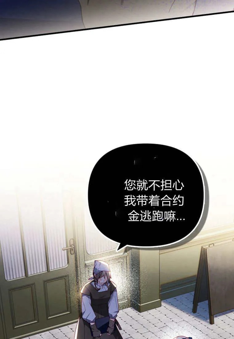 第49话66