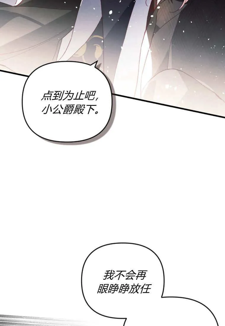 第52话2