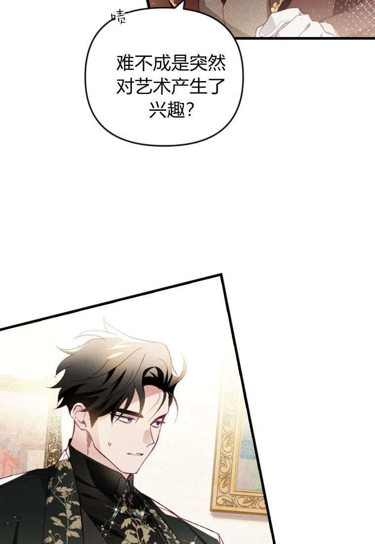 第43话24