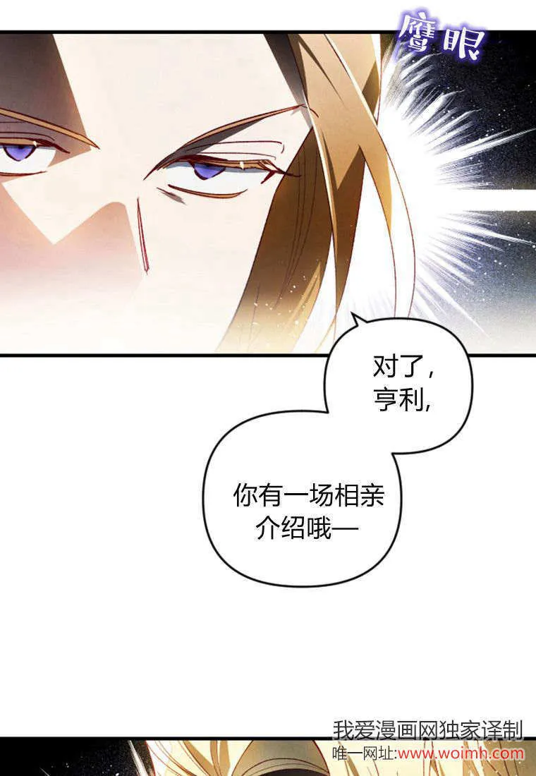 第48话38