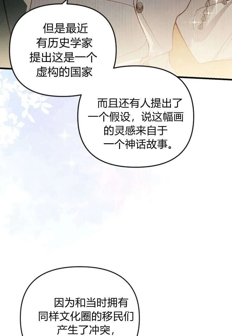第43话66