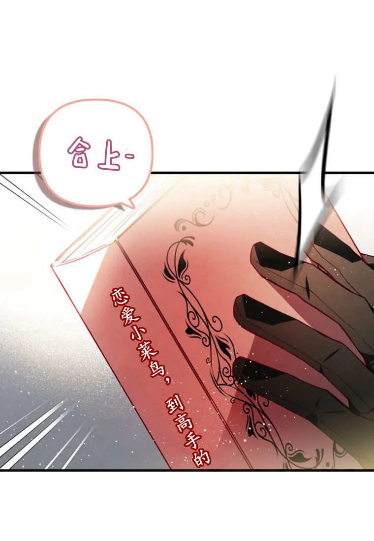 第49话82