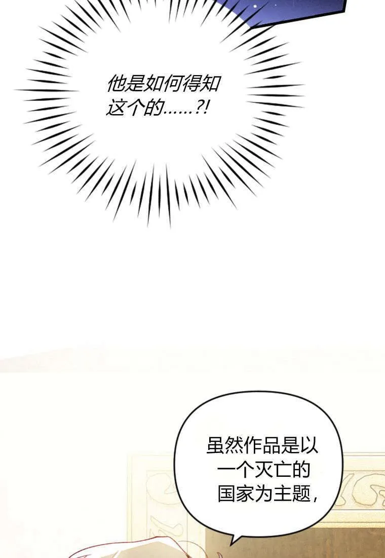 第43话64