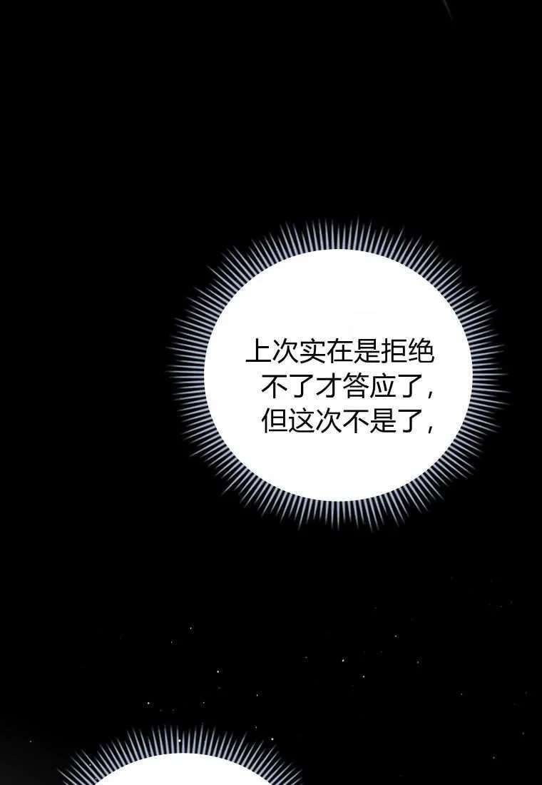 第42话74