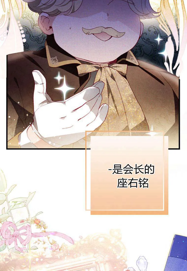 第43话3