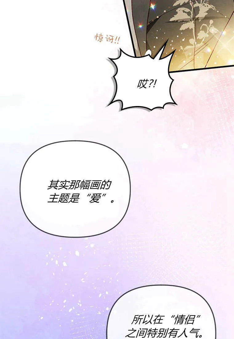 第45话17