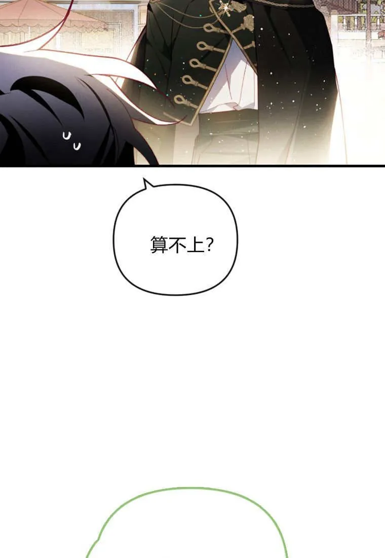 第49话90