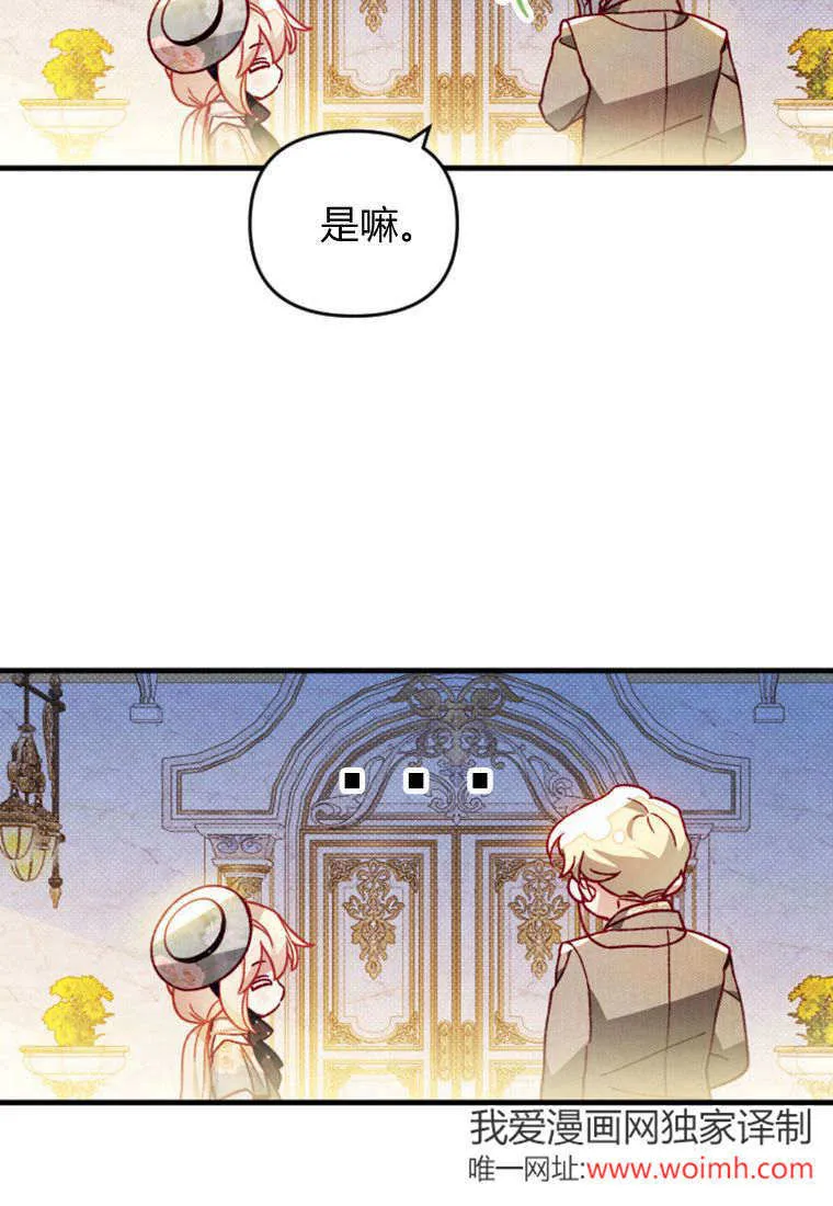 第41话53