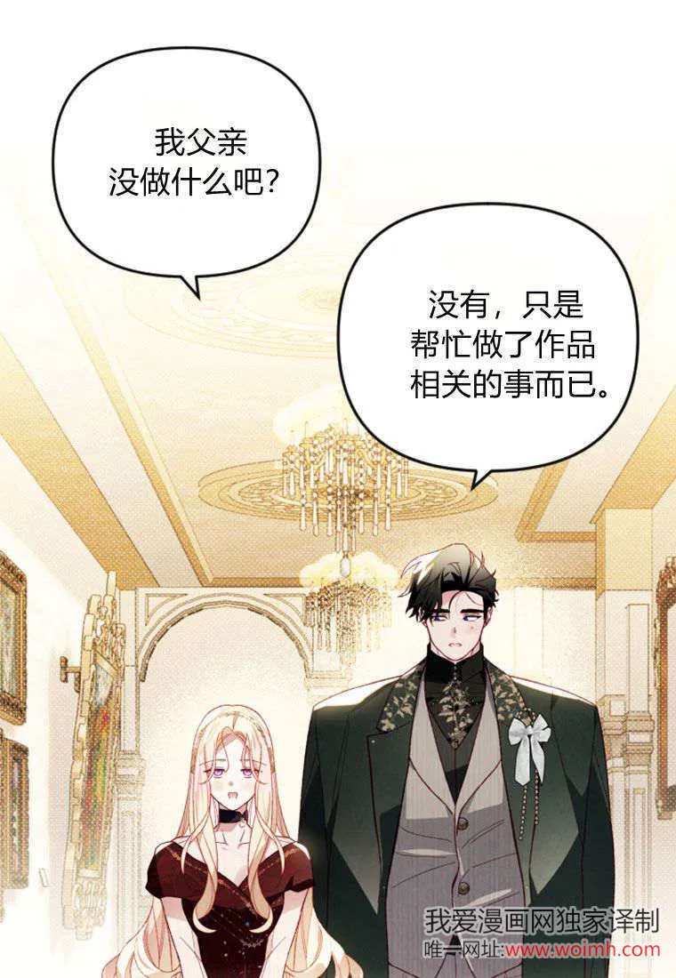 第44话100