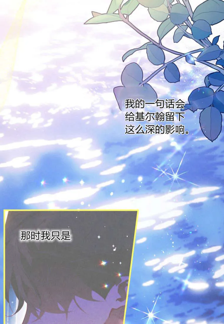第47话63