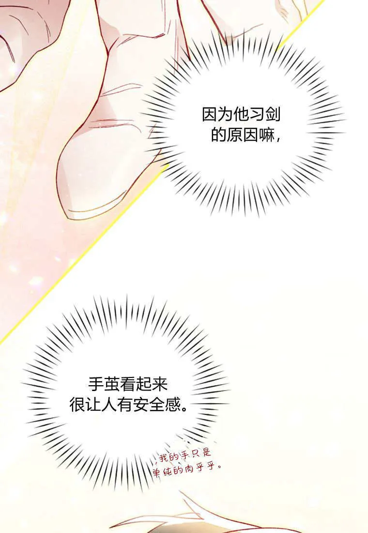 第46话82