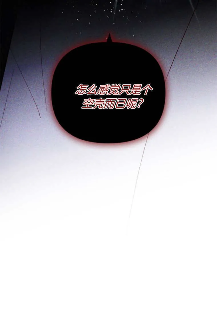 第47话105