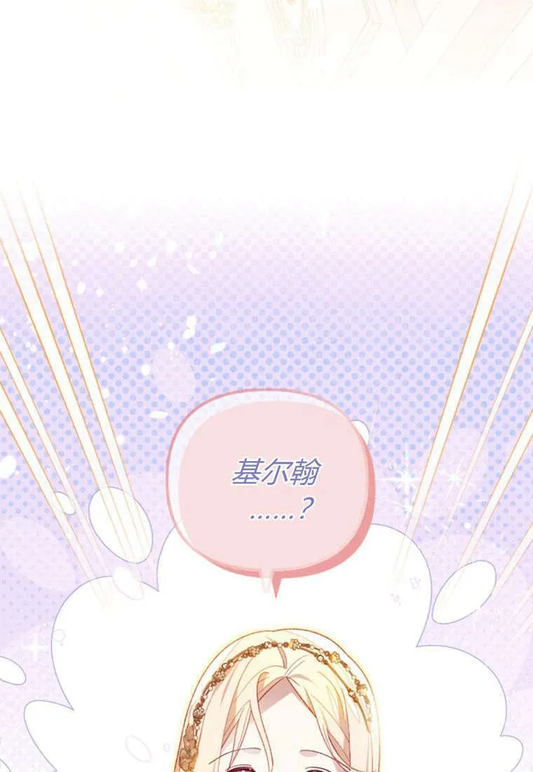 第43话84