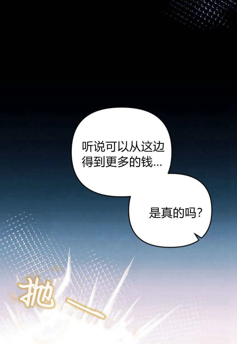 第47话82