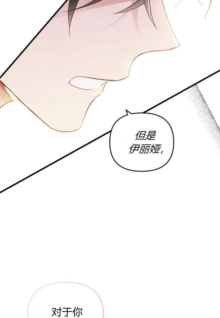第47话59