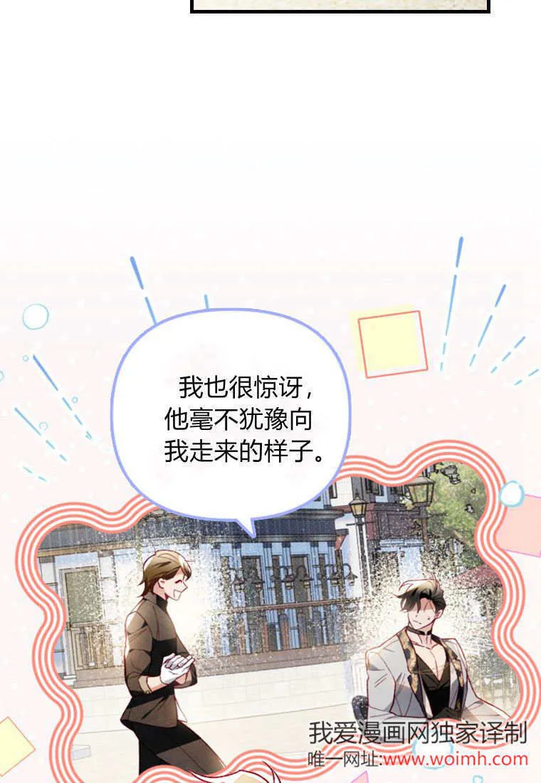 第50话49