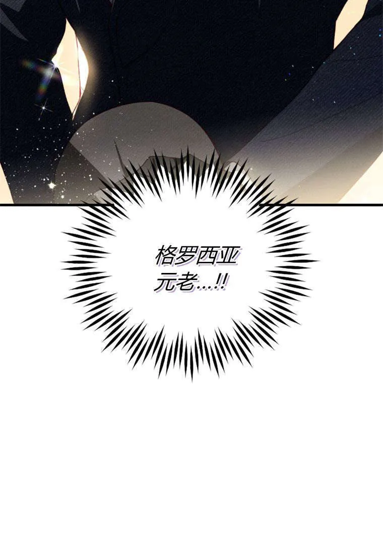 第43话41