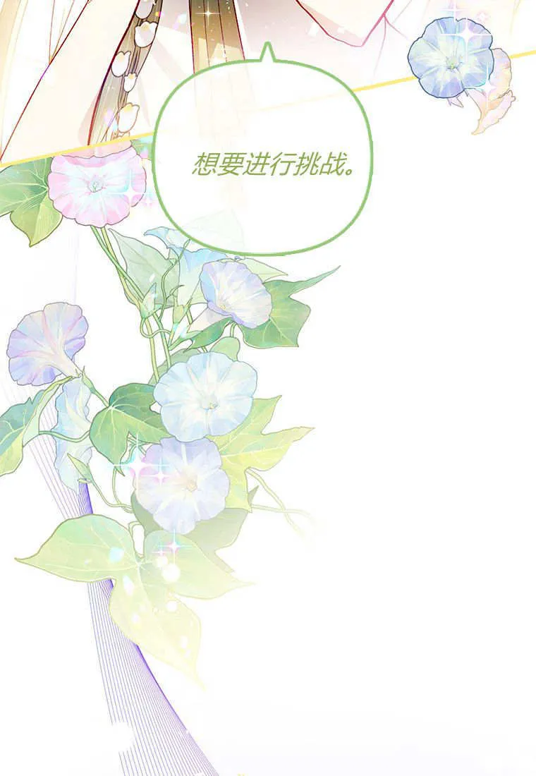 第48话67