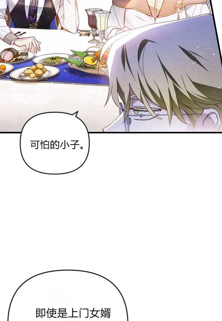 第48话42