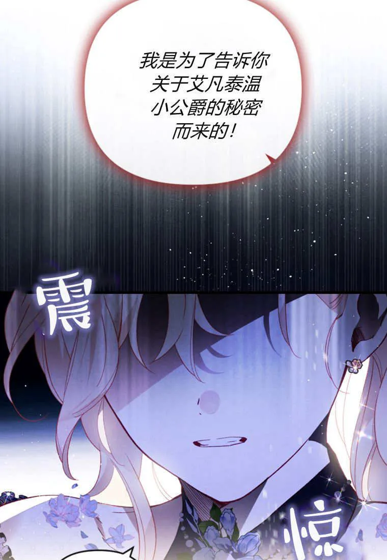 第51话69