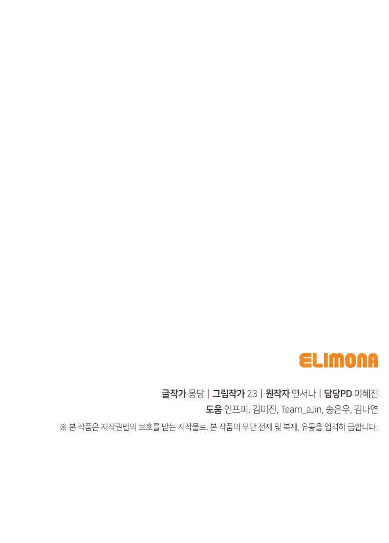 第51话100