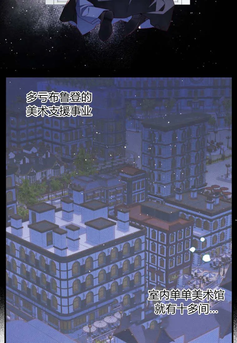 第49话9