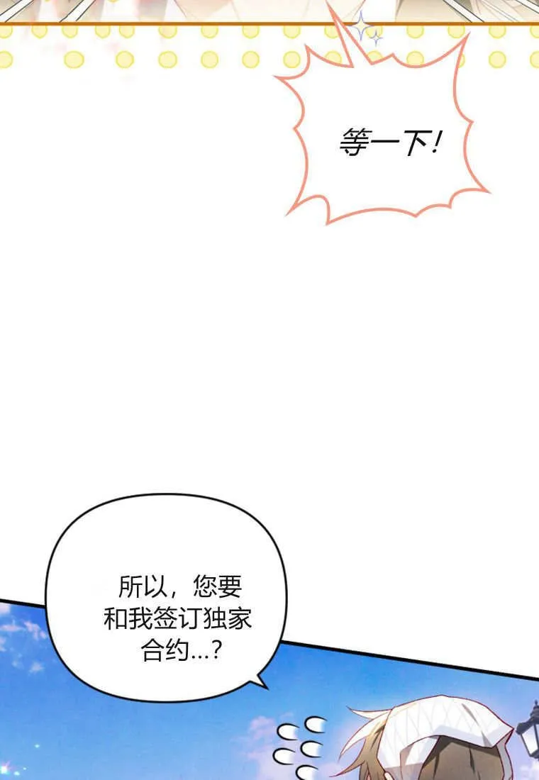 第49话60