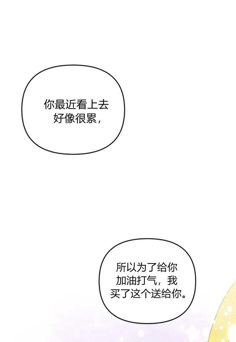 第41话80