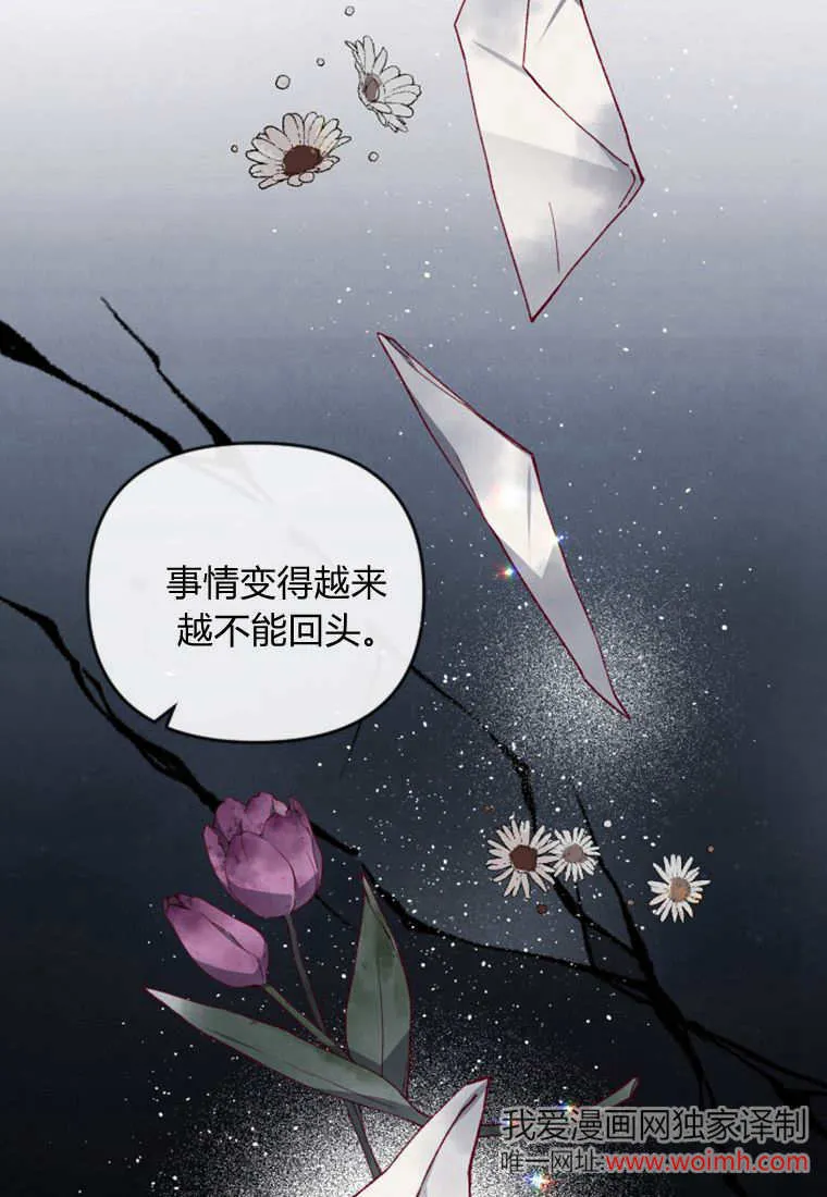第52话46
