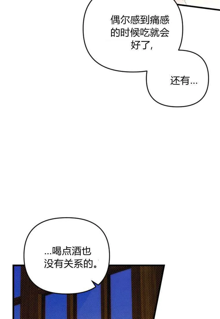 第47话32