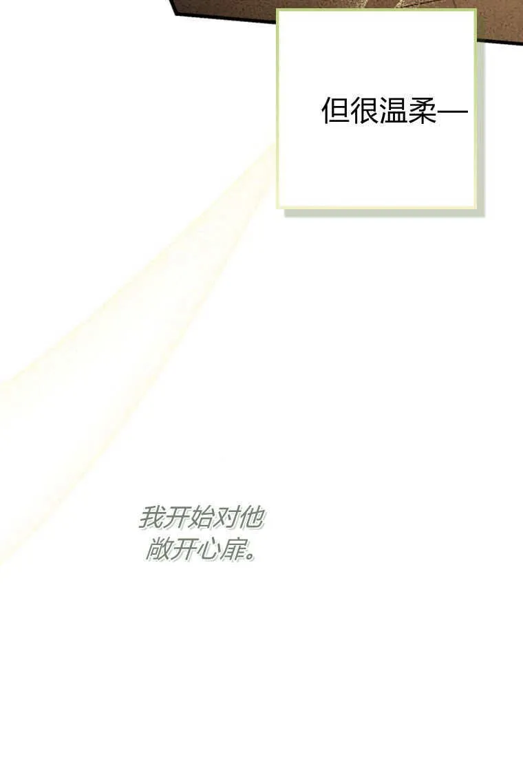 第47话51