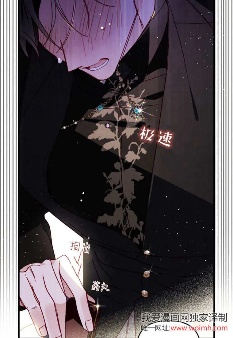 第47话22