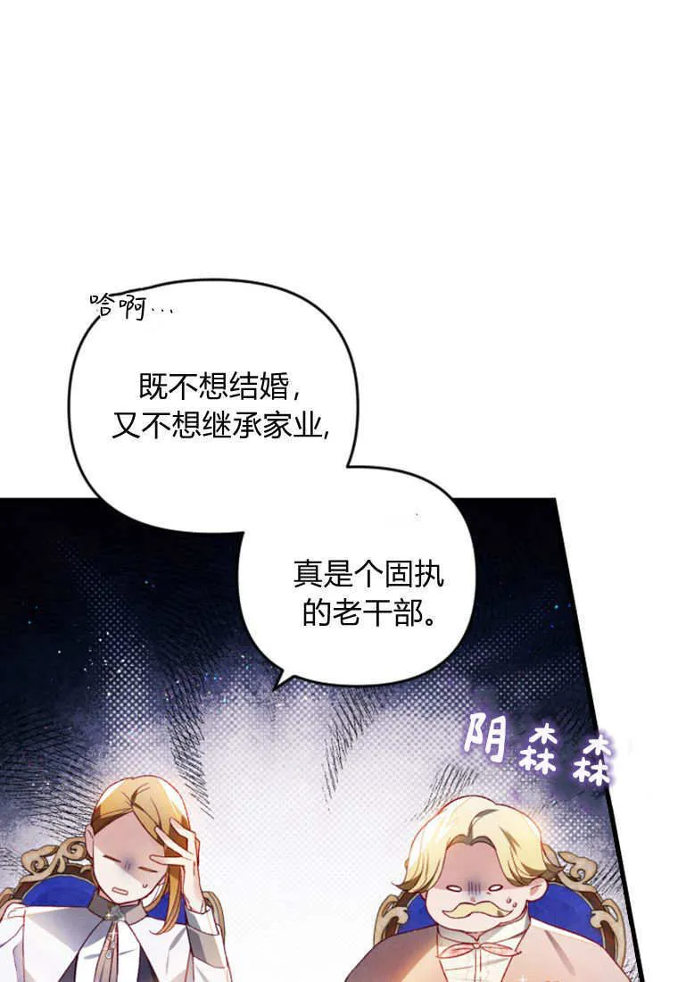 第48话41