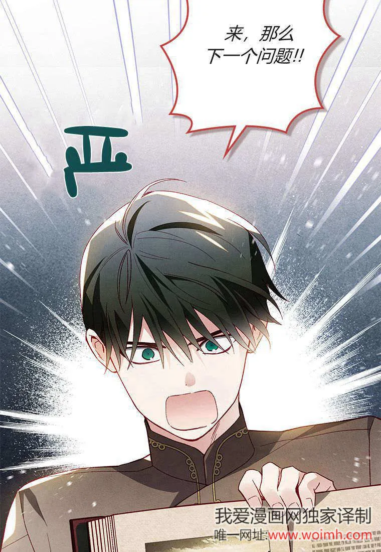 第41话98