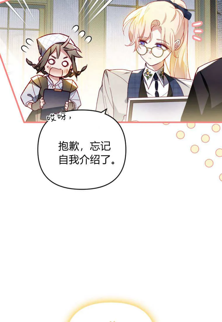 第49话75