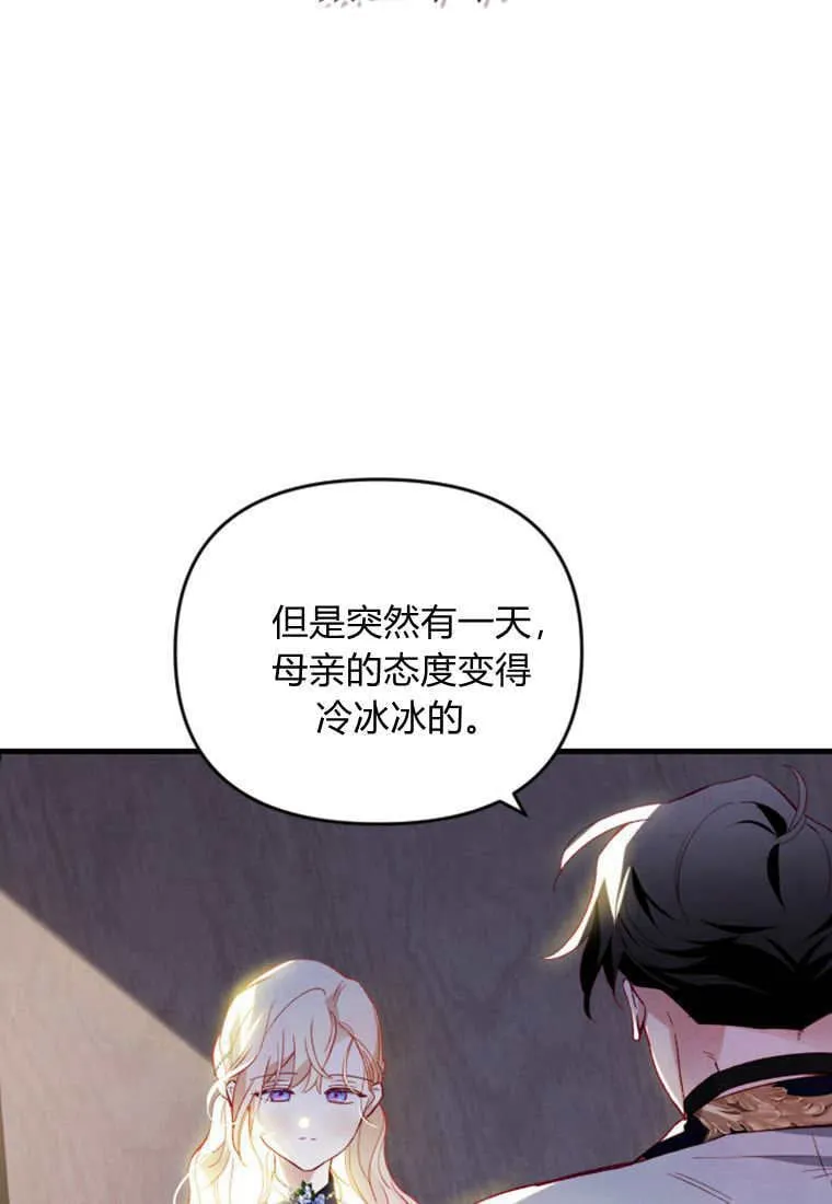 第52话43