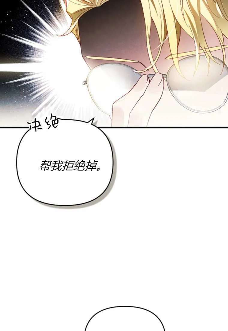 第48话39