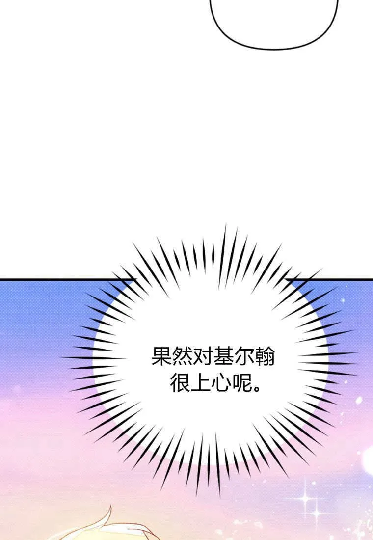 第41话66