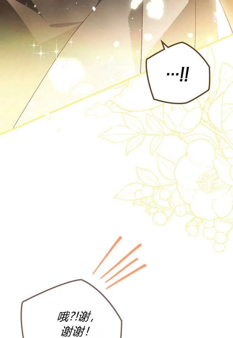 第49话25