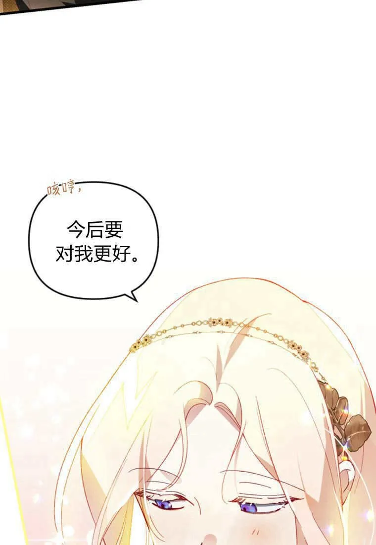 第47话68