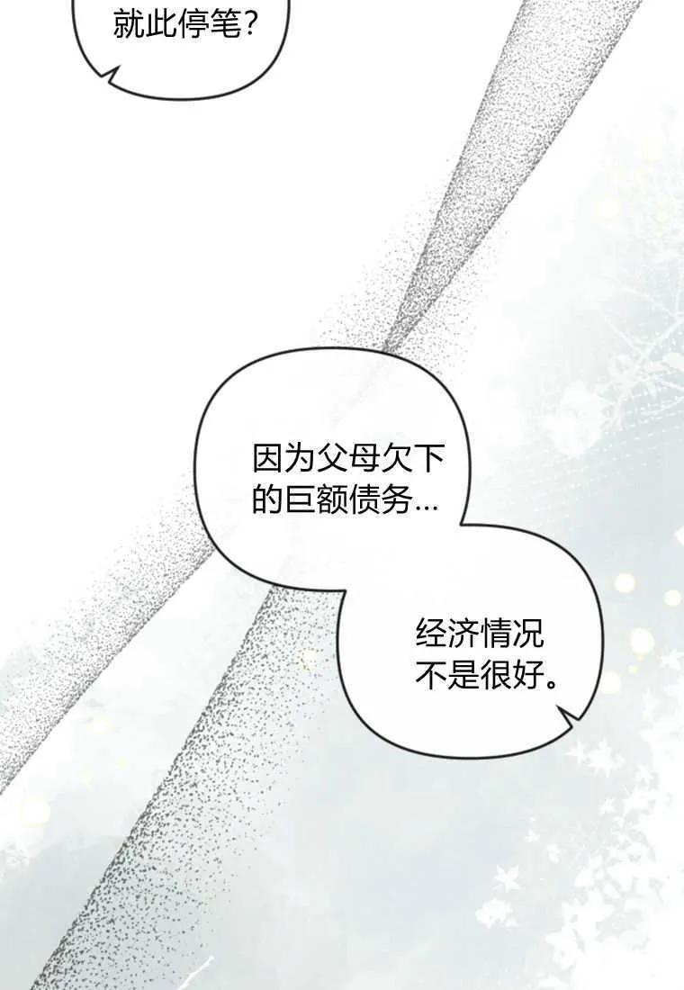 第49话47