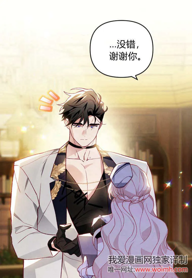 第51话6