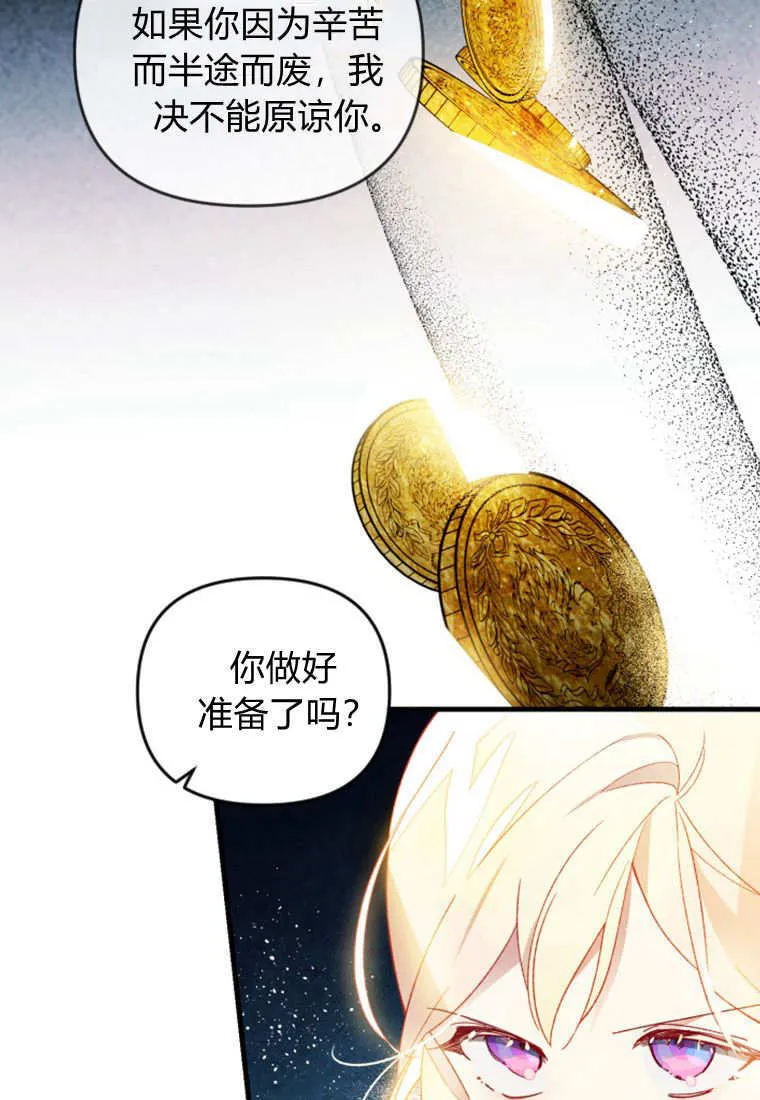 第48话76