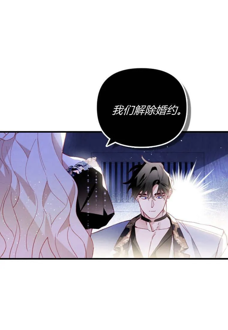 第52话75