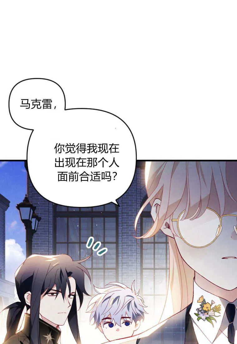 第49话13