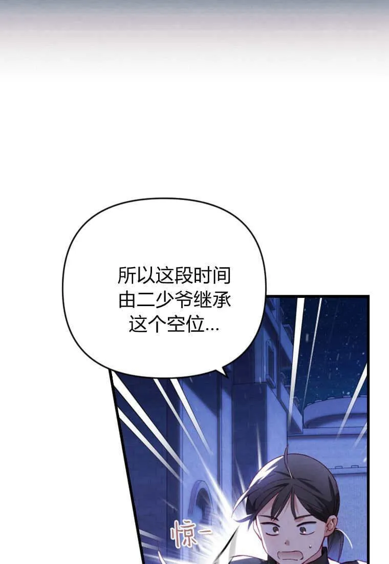 第47话93