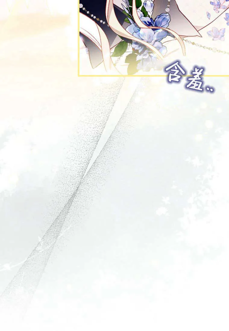 第51话29