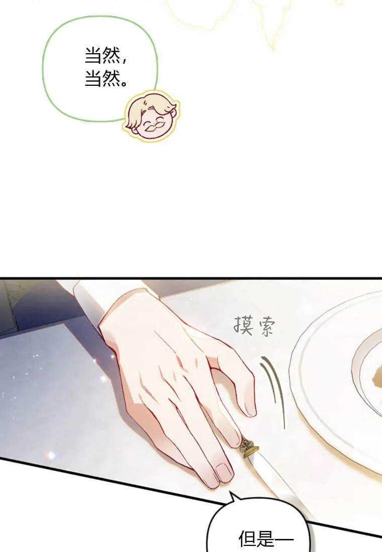 第48话72