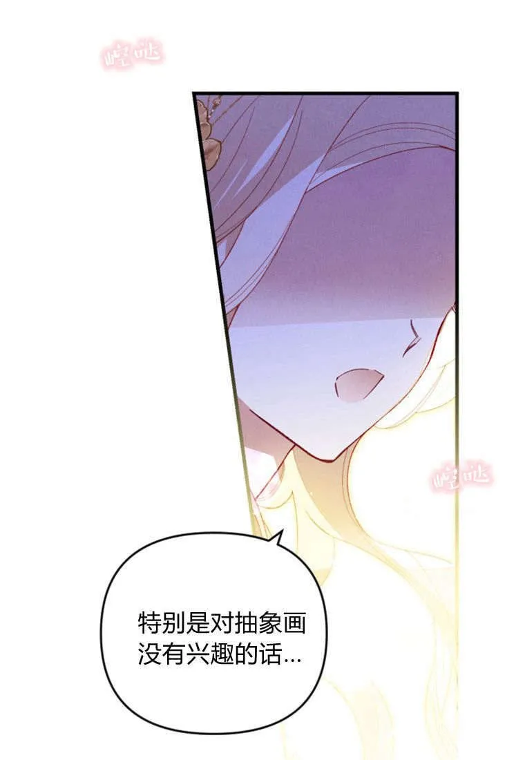 第43话81