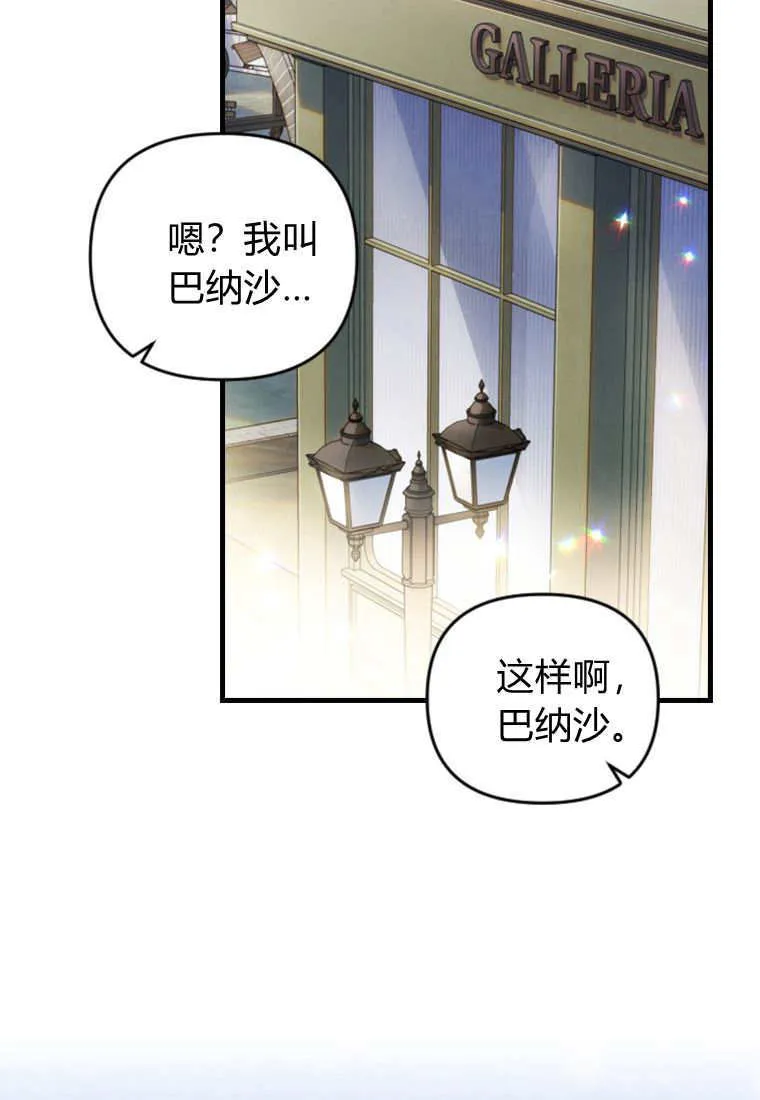 第49话38
